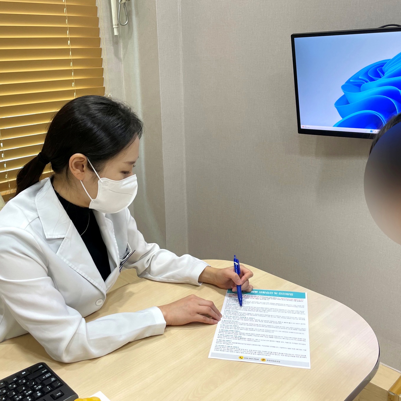 후한의원 춘천점 의료진의 1:1 맞춤 아토피 피부 상담 및 관리법 안내