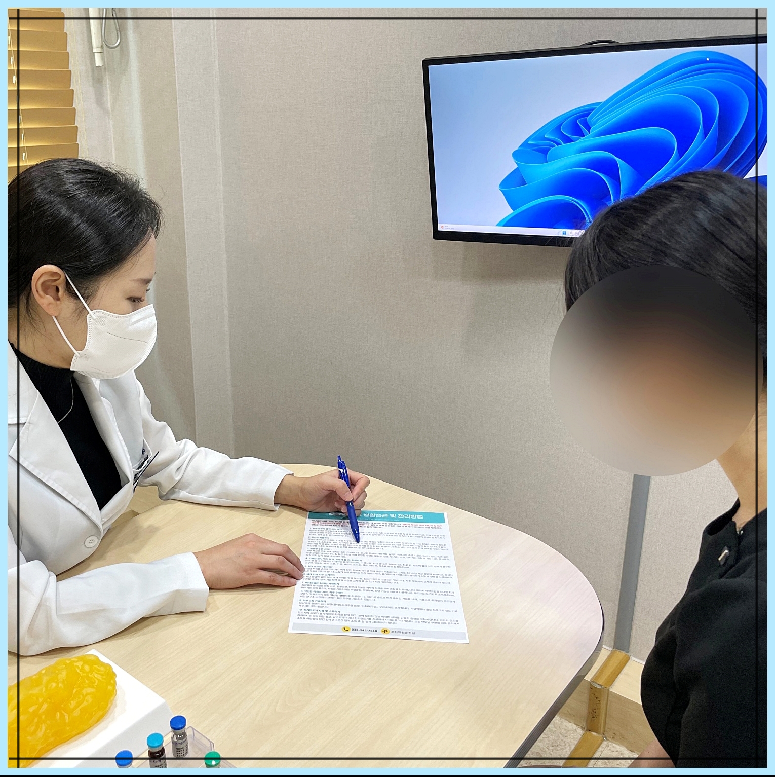 춘천 후한의원 김지유 원장님 진료 사진
