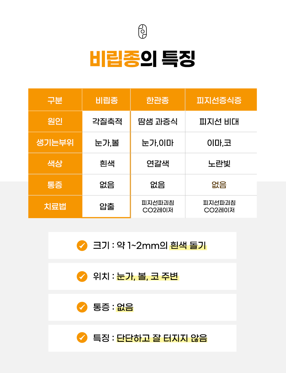 랜딩이미지