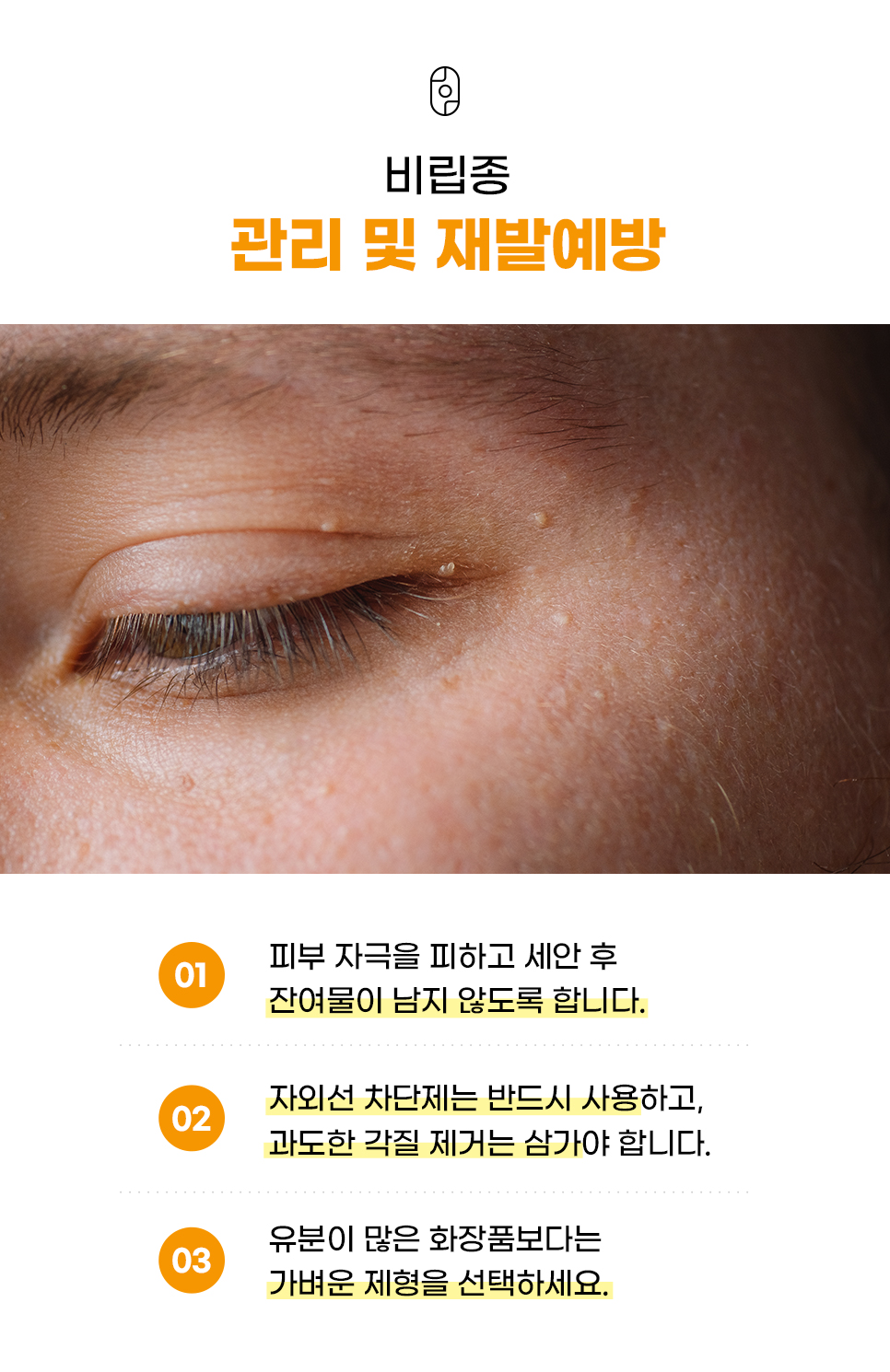 랜딩이미지