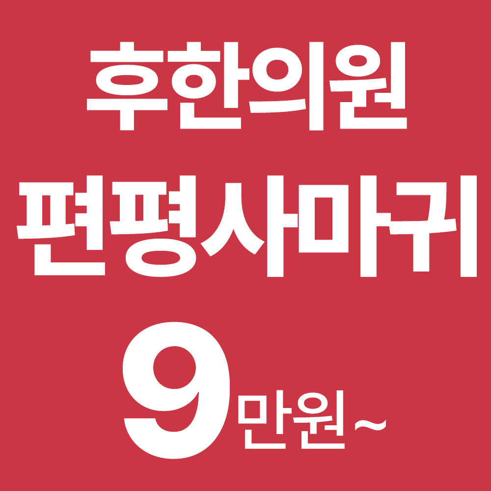 썸네일이미지