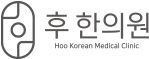 춘천 한의원, 조양동 한의원